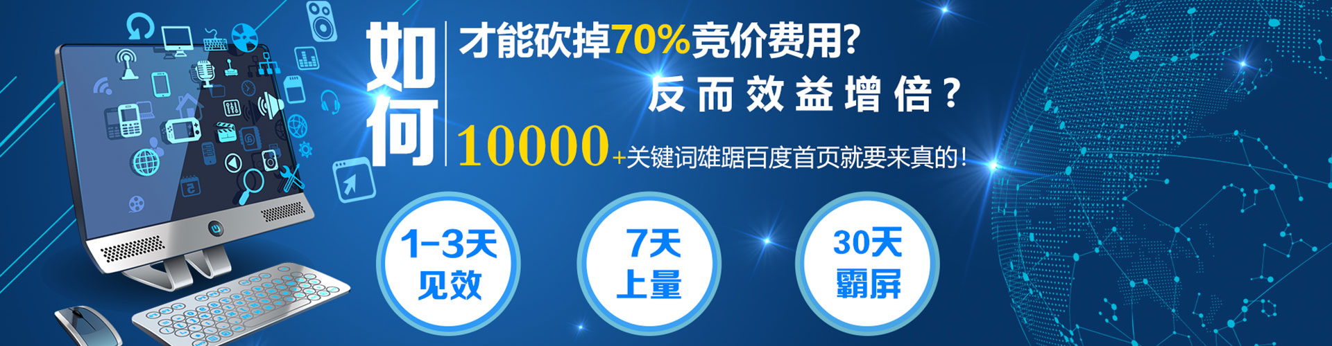 毕节百度充值返点